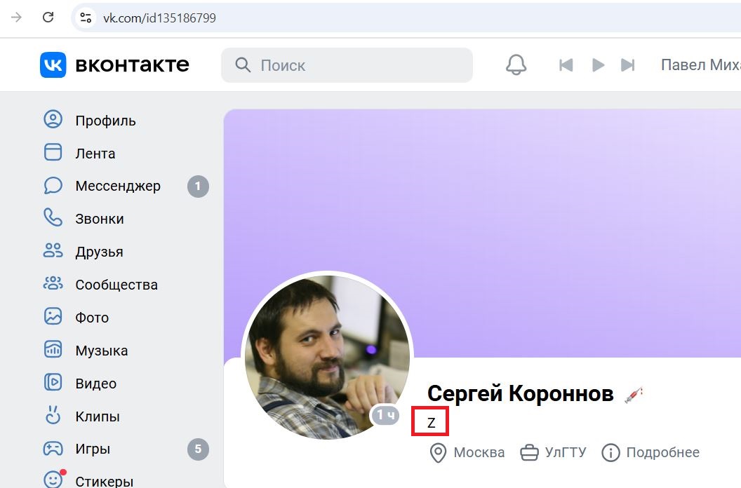 Koronnov_Sergey_001__SoR_010__-VK.jpg